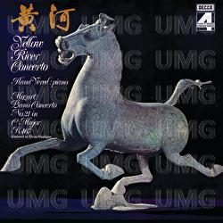 Yellow River Concerto - Ilana Vered