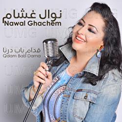 Qdam Bab Darna - Nawal Ghachem