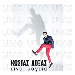Ine Magia - Kostas Doxas