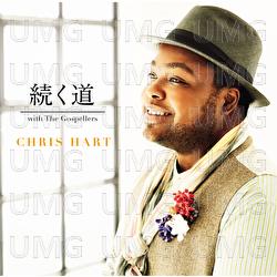 Tsuzuku Michi - Chris Hart