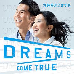 Kyuushuuo Dokomademo - DREAMS COME TRUE