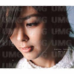 Yumeno Shizuku - Takako Matsu