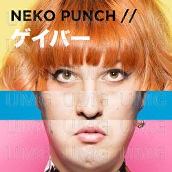 Gay Bar - NEKO PUNCH