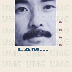 Ji Duan Qing Ge - George Lam