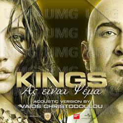 As Ine Psema - Kings