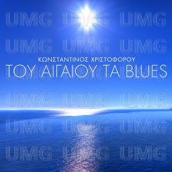 Tou Egeou Ta Blues - Konstantinos Christoforou