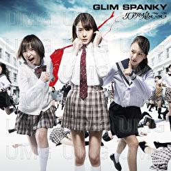 Real Onigokko - Glim Spanky