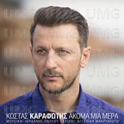 Akoma Mia Mera - Kostas Karafotis