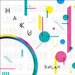 Sagashimono - HaKU