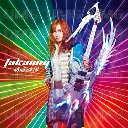 Seducing Sun - Takamiy -T.Takamizawa-