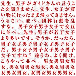 Danjo - Taro