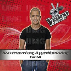 Efthini - Konstantinos Angelopoulos