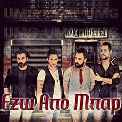 Exo Apo Bar - Alhimistes