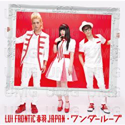 Wonderloop - Lui Frontic Akabane Japan