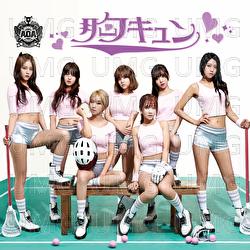 Munekyun - AOA