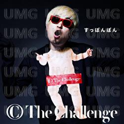 Supponpon - The Challenge