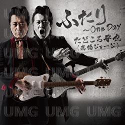 Futari - One Day - Shinya Tadokoro-J.Takahashi-