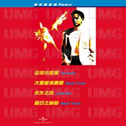 Xuan Feng - Hacken Lee