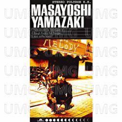 Tsukiakarini Terasarete - Masayoshi Yamazaki