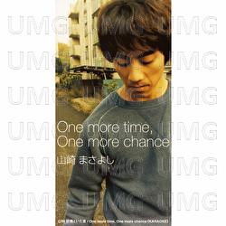 One More Time, One More Chance - Masayoshi Yamazaki