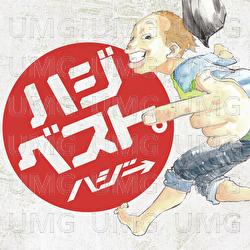 Kinenbi. - Hazzie, Miwa