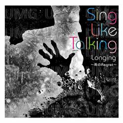 Longing  -Ameno Regret- - Sing Like Talking