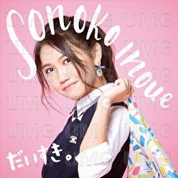 Daisuki - Sonoko Inoue