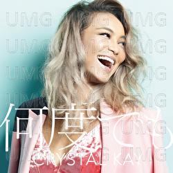 Nando De Mo - Crystal Kay