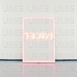 UGH! - The 1975