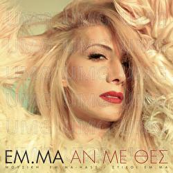 An Me Thes - EM.MA