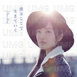 Bokuwa Kokode Ikiteiku - Chris Hart