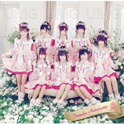 Junpaku Antoinette - Houkago Princess