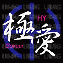 Gokuai - HY