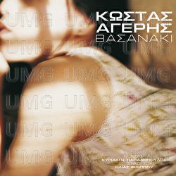 Vasanaki - Kostas Ageris