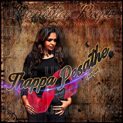 Thappa Pesathey - Punitha Raja, Nandha, Santesh