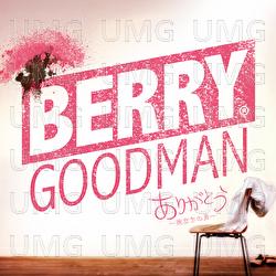 Arigatou -Tabidachino Koe- - BERRY GOODMAN