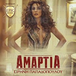 Amartia - Irini Papadopoulou
