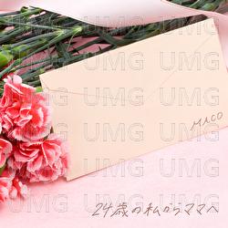 Nijuuyonsainowatashikaramamae - MACO