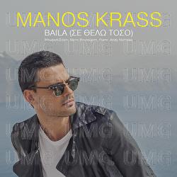 Baila (Se Thelo Toso) - Manos Krass