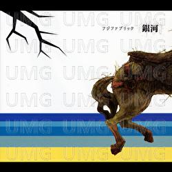 Ginga - Fujifabric