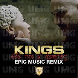 Edo Pou M'Afises - Kings