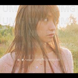 Memai - Chihiro Onitsuka