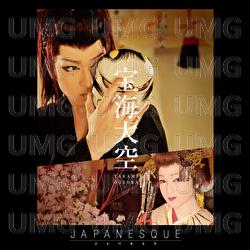 Japanesque - Oozora Takami