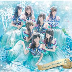 Seishun Mermaid - Houkago Princess