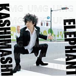 Yumeo Ou Tabibito - Elephant Kashimashi