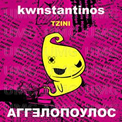 Tzini - Konstantinos Aggelopoulos