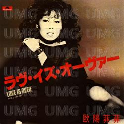 Love Is Over - Ouyang Feifei