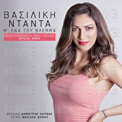 M' Ena Sou Vlema - Vasiliki Ntanta