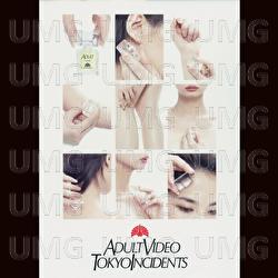 Koi Wa Maboroshi -Get It Up For Love- - Tokyo Incidents