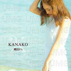 Asue - Kanako